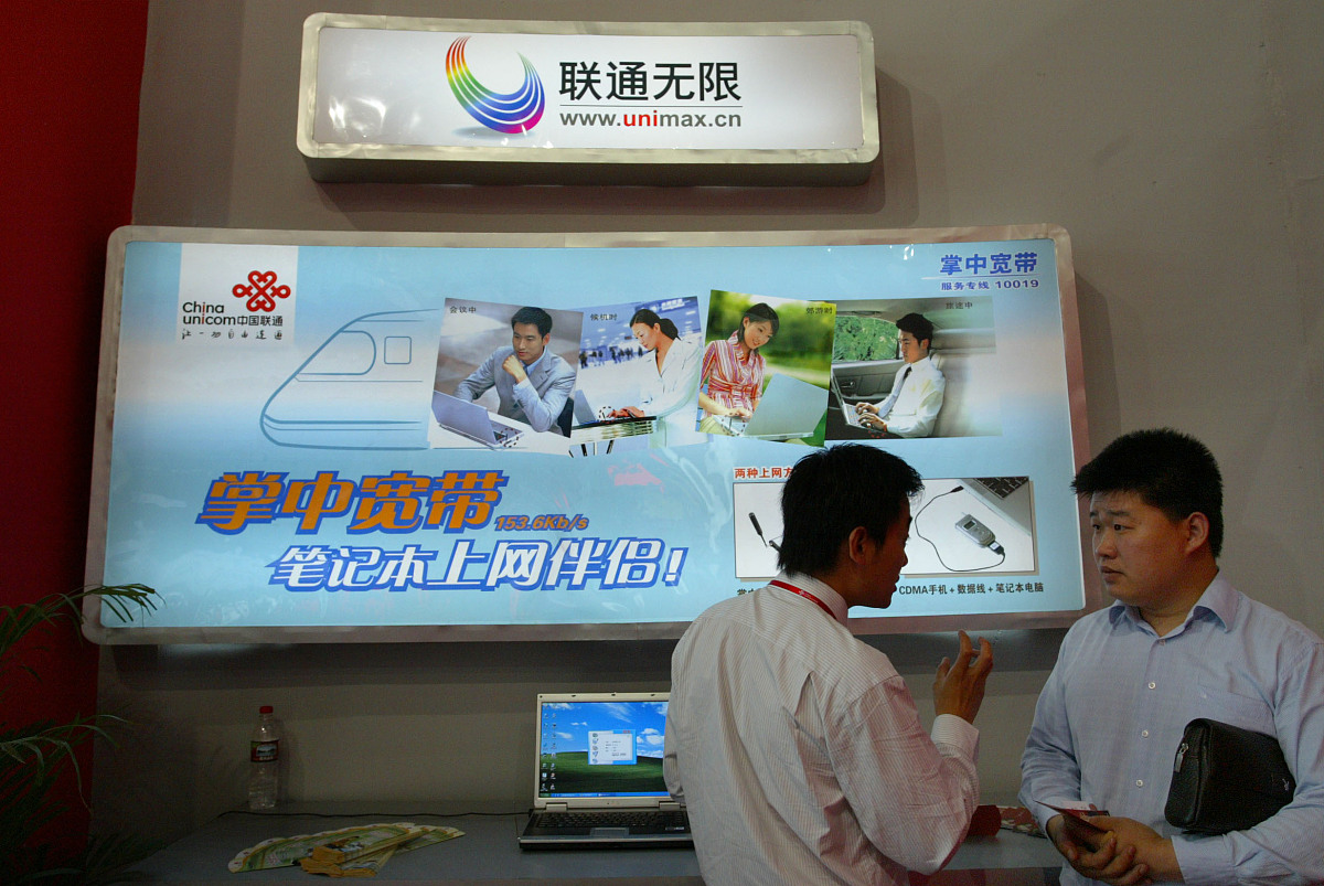 移动宽带电视怎么调出电视频道