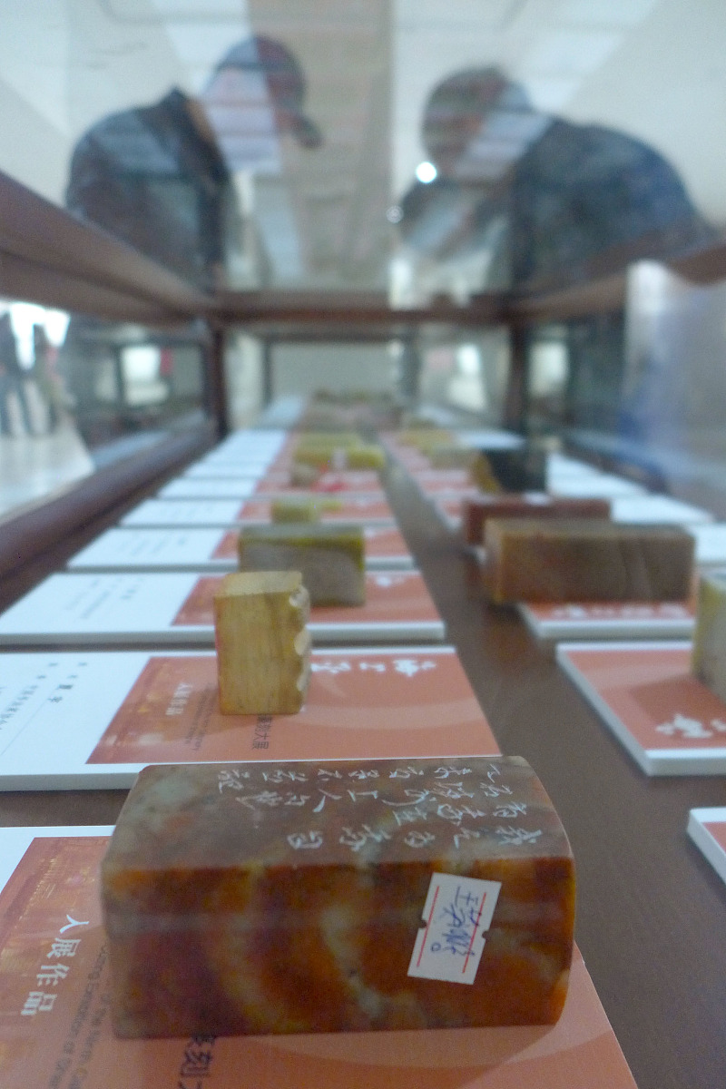 2016年12月7日,上海市第九届书法篆刻大展在上海市文联展厅开幕 .***_