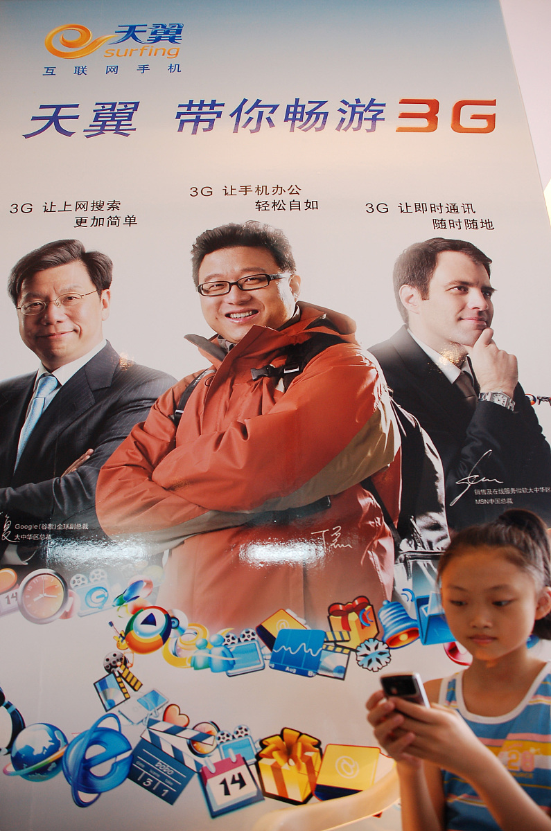 汕头人事网