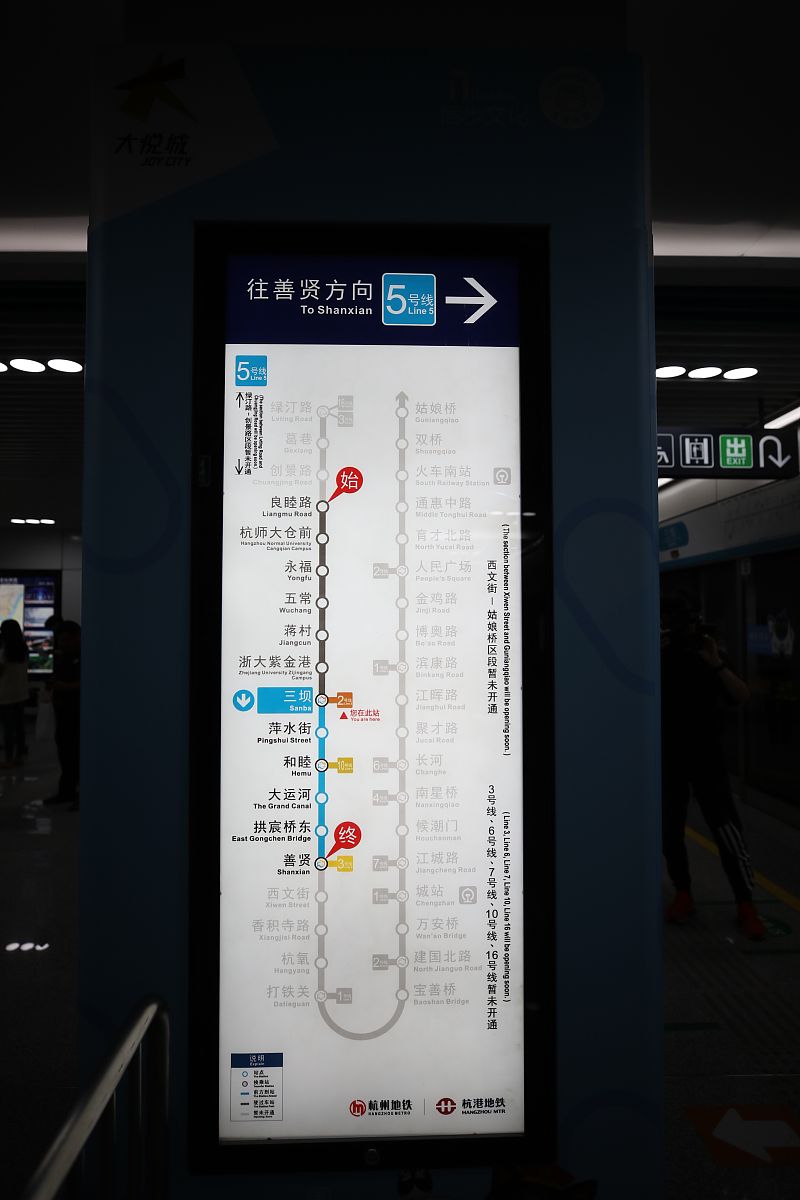 杭州东站到上海徐汇区东安路最近的高铁站