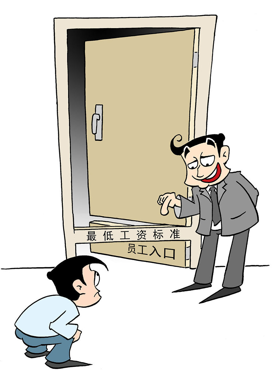 什么样的薪酬制度合理？