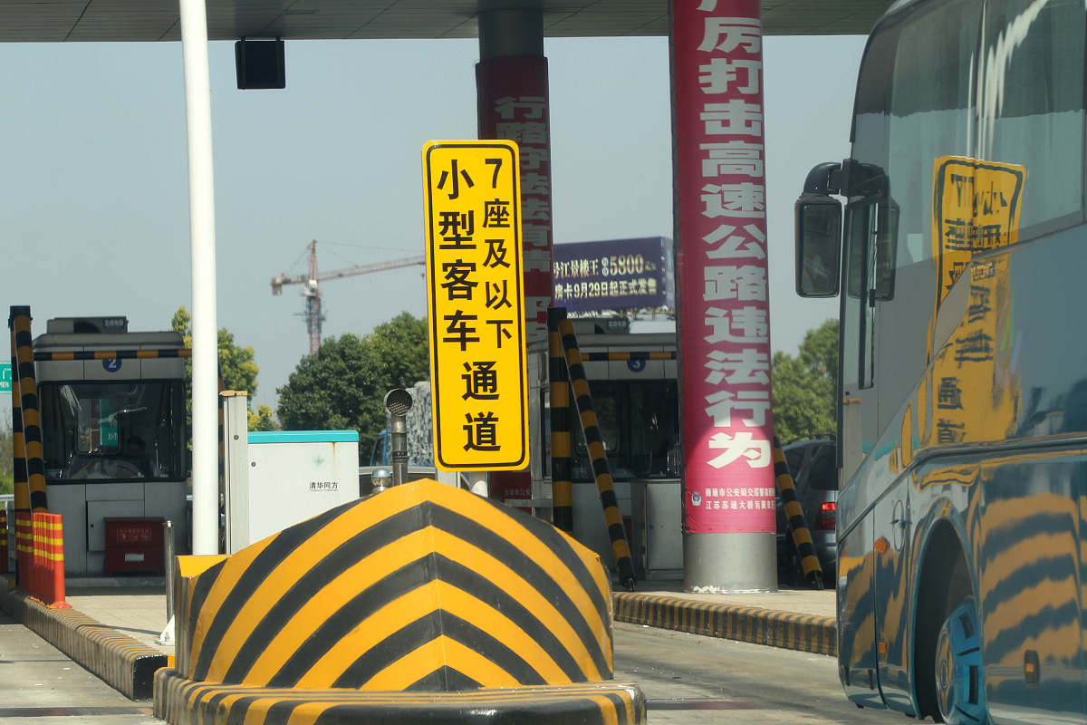 2019年重庆交通职业学院单招简章