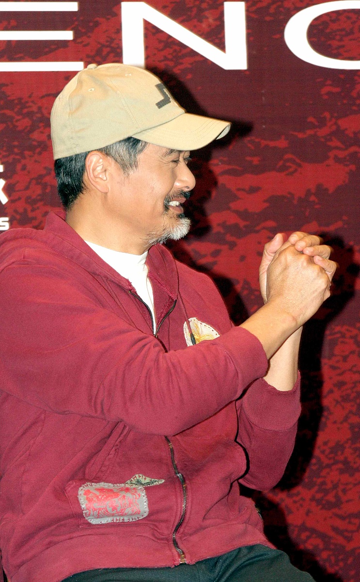 2007年1月20日,由香港星皓,中国,美国,澳洲等投资者,合资4000万美元打