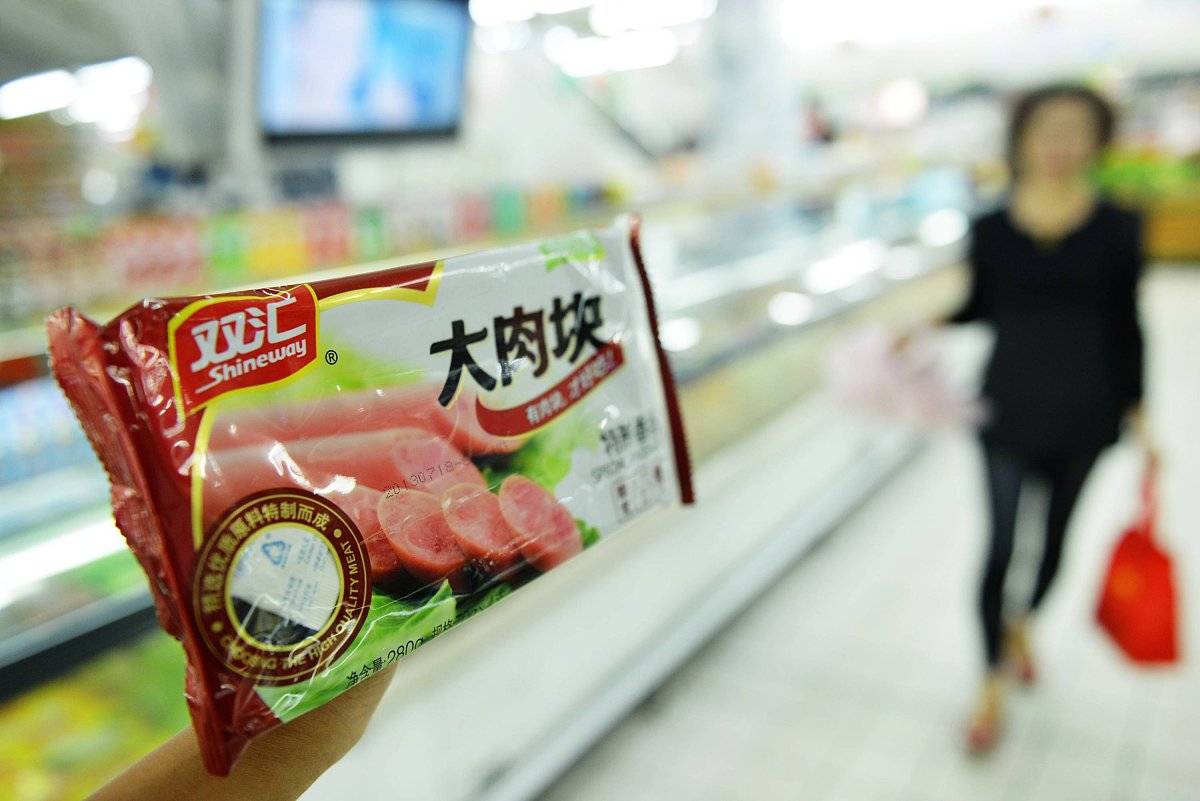 双汇集团：中国领先的食品加工企业