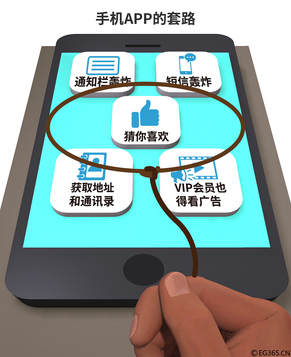 校园系统：一个神奇的校园系统改变了张磊的人生