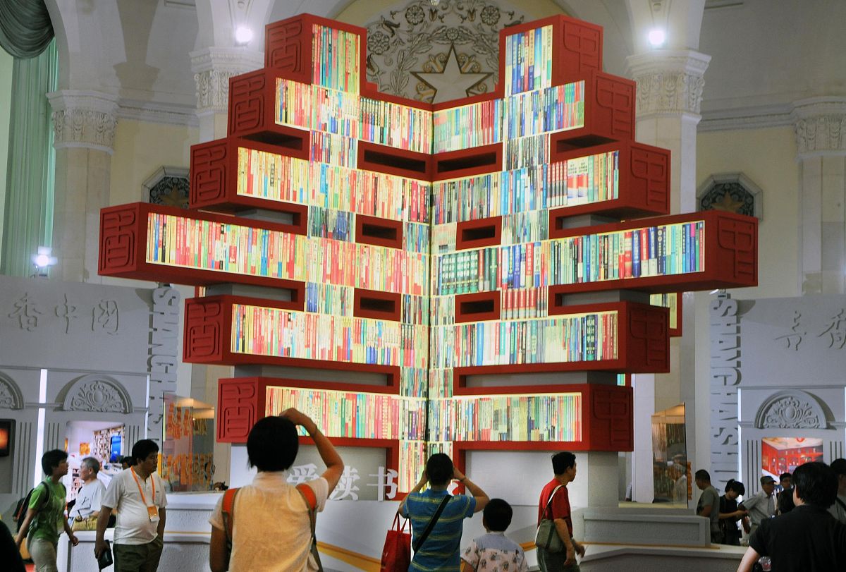 读书启智，成长成才