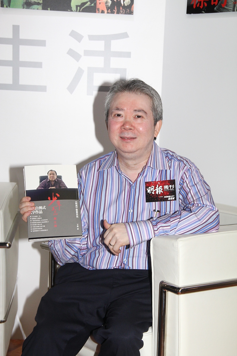 2011年7月23日,香港,明星助阵香港书展.***_*** 文隽+++_+++书展