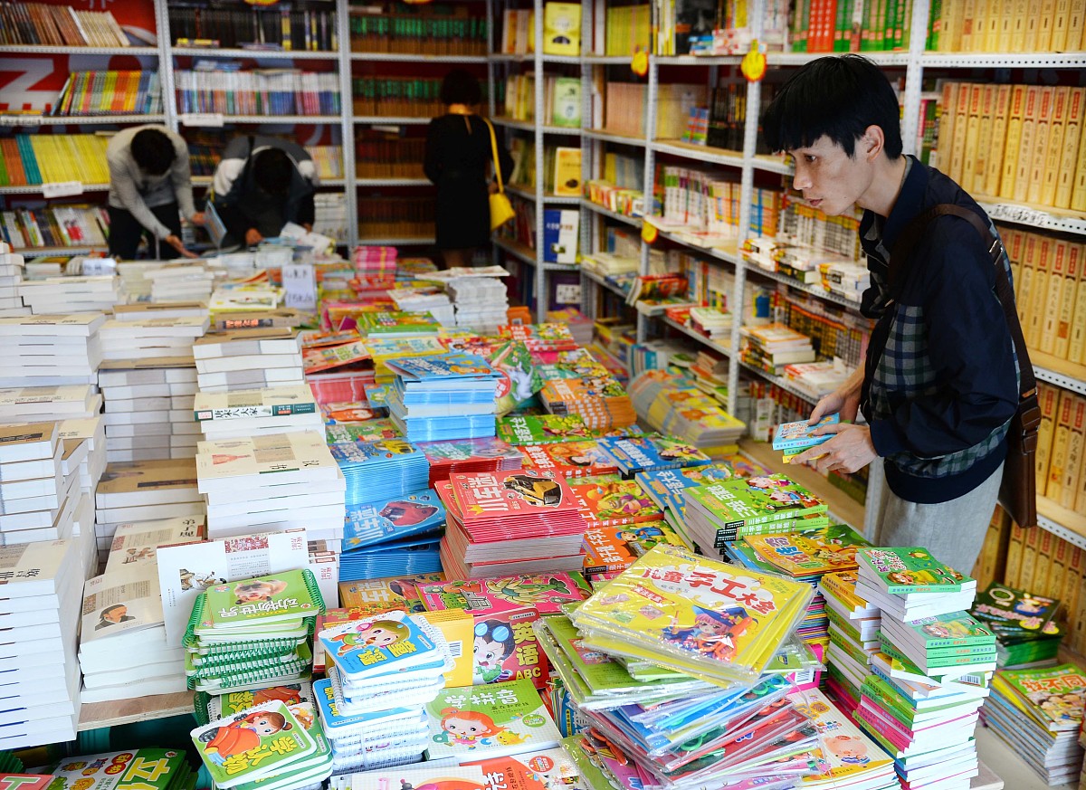 2015年04月17日,贵阳繁华大街中华中路的临时书店的门头广告格外醒目,