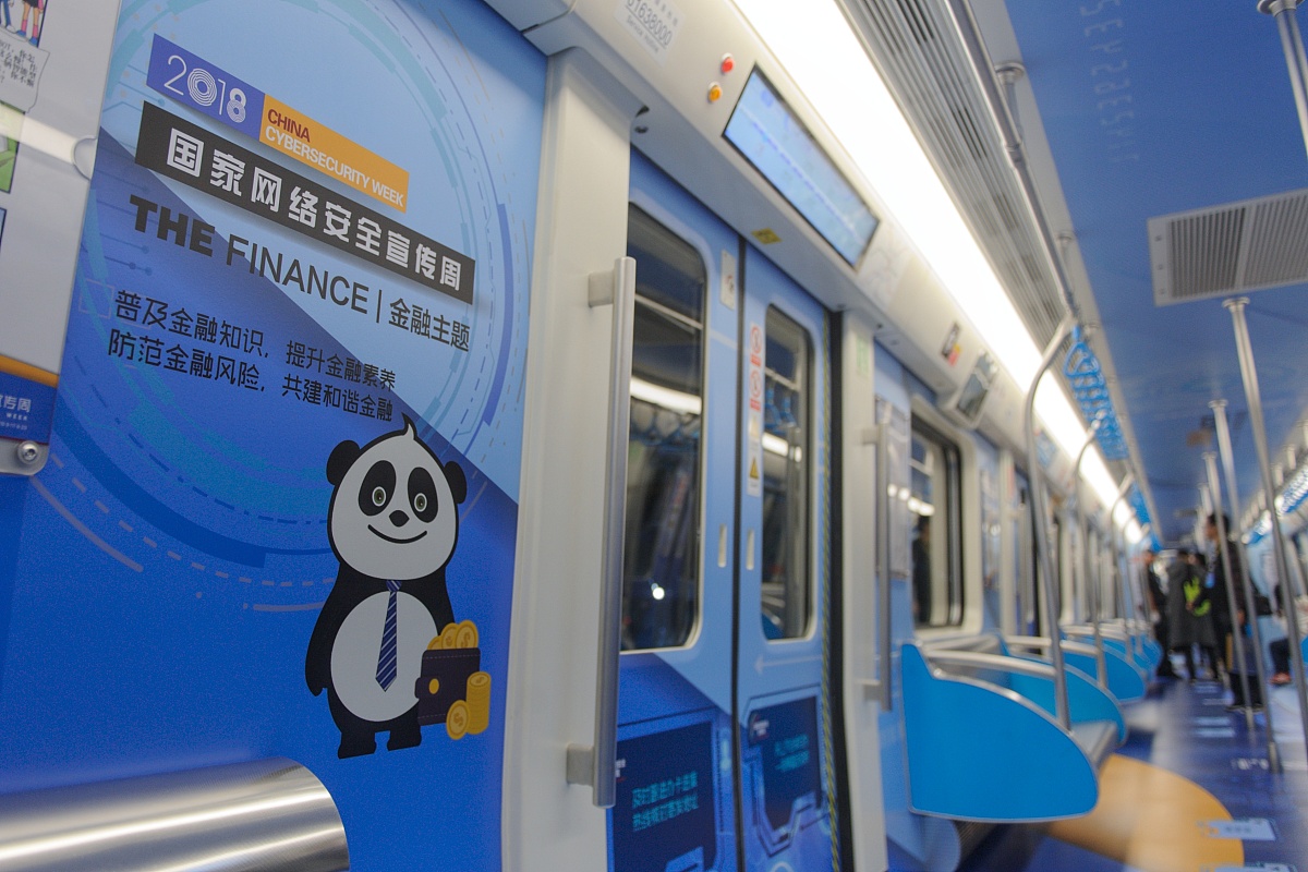 成都天府职业技术学校招生简章