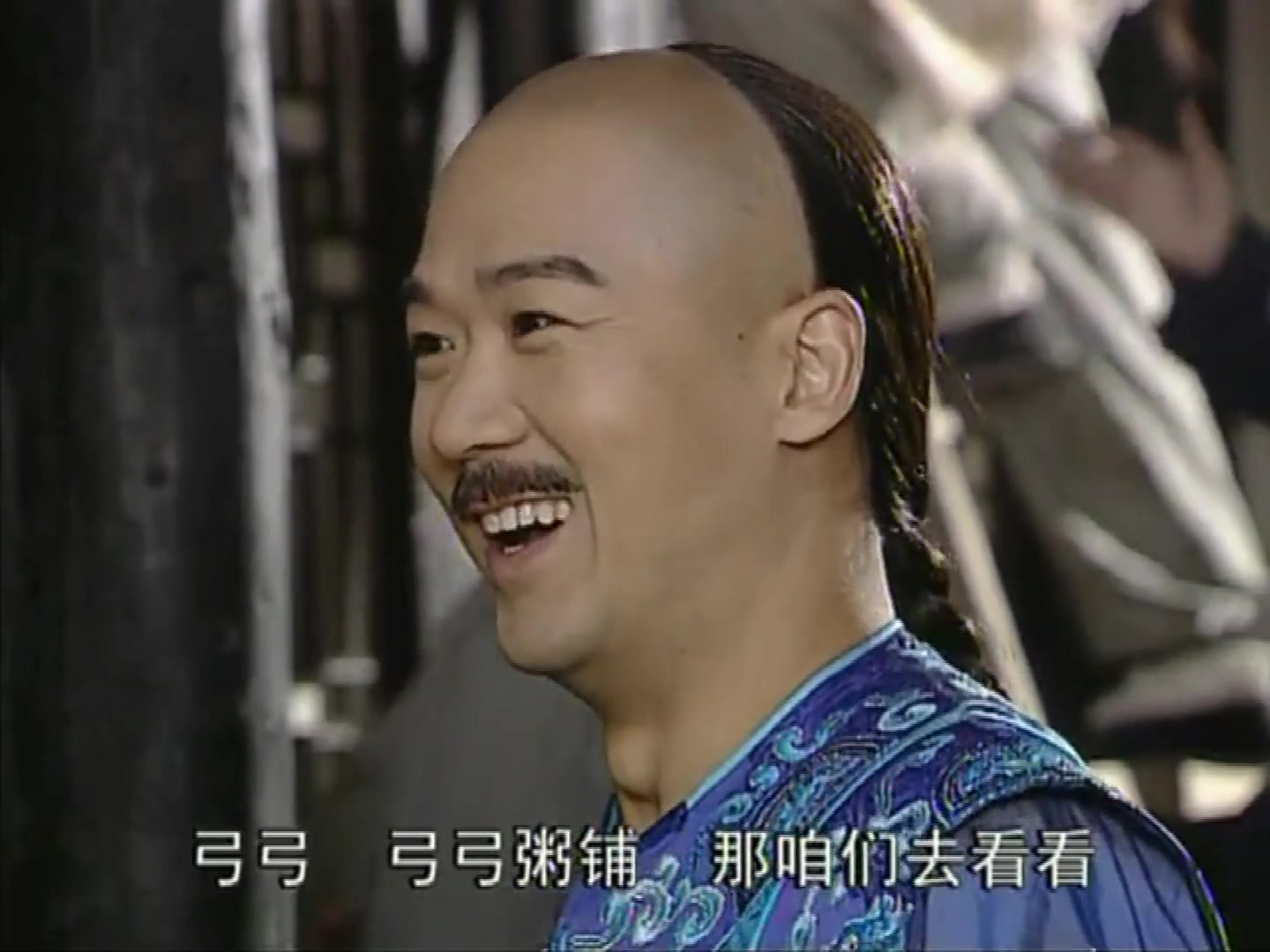 康熙见到粥铺换牌匾,粥字无米觉得很新奇,想去了解一番!