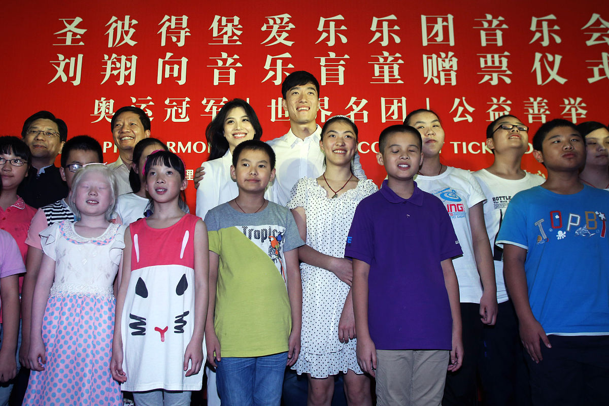 太原盲童学校2023年招生电话 好不好