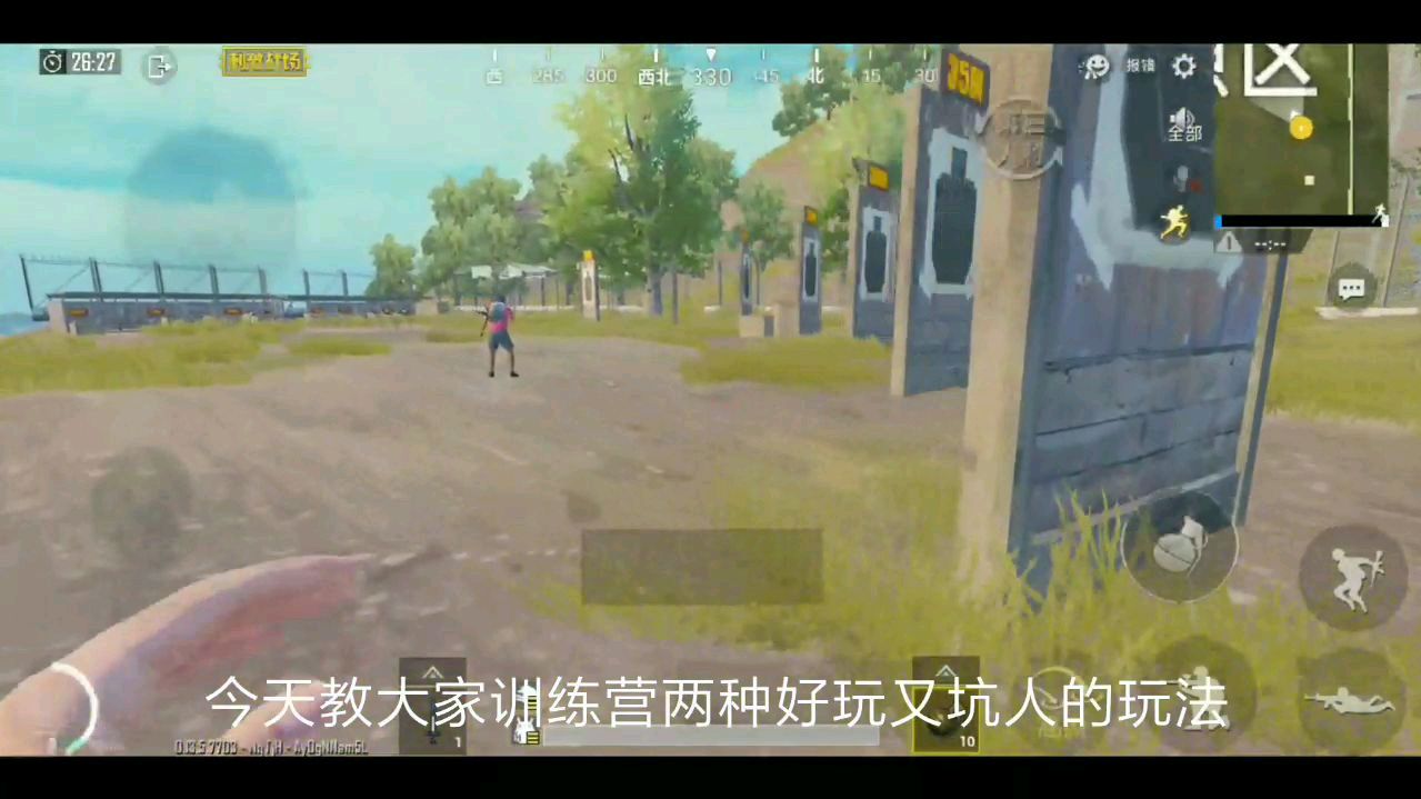 刺激战场训练营坑人教程简单又实用