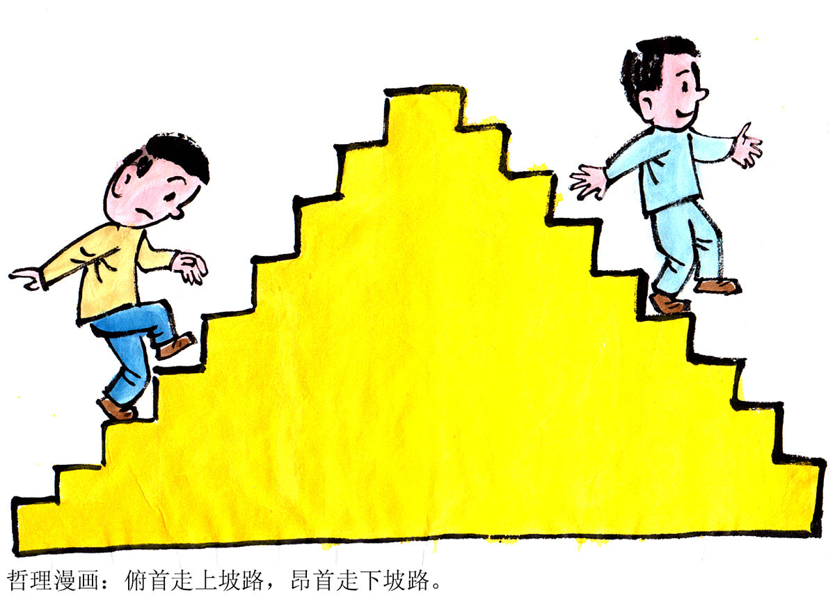 情感文案：人生的起起落落，温暖和希望始终相伴