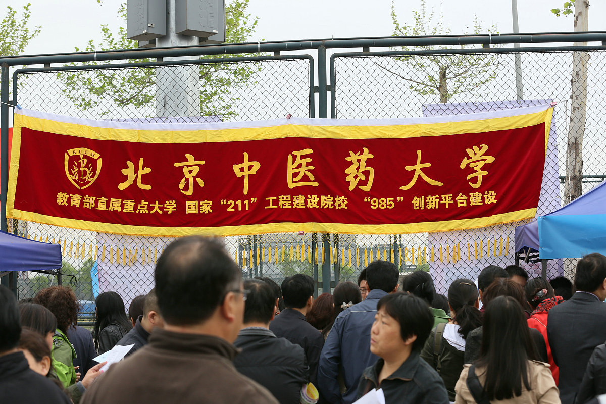 2020年贵州哪些医学院校毕业生就业好？