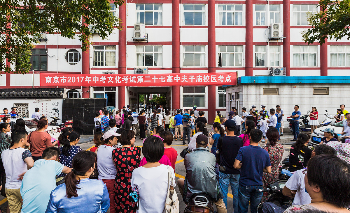 九龙县沙坪职业中学地址 - 培养技能型人才的优质选择