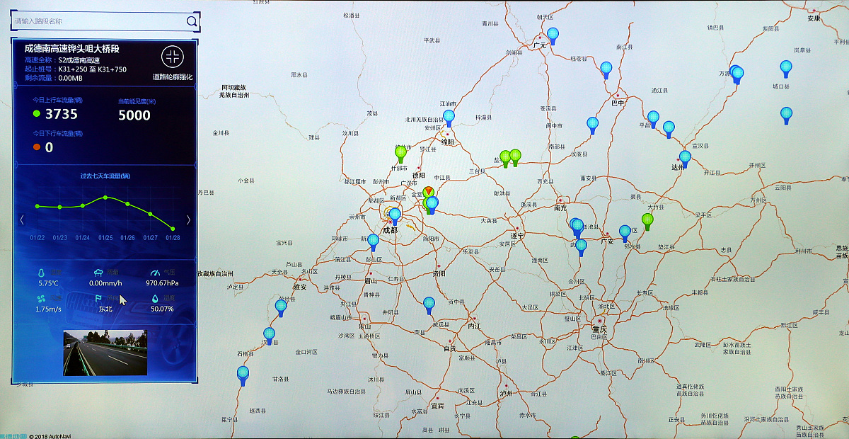 贵阳市交通技工学校2023招生专业：城市轨道交通运营管理专业怎么样？