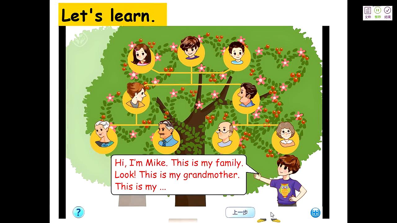 [图]人教pep版三年级英语下册Unit2 My family B Let's learn