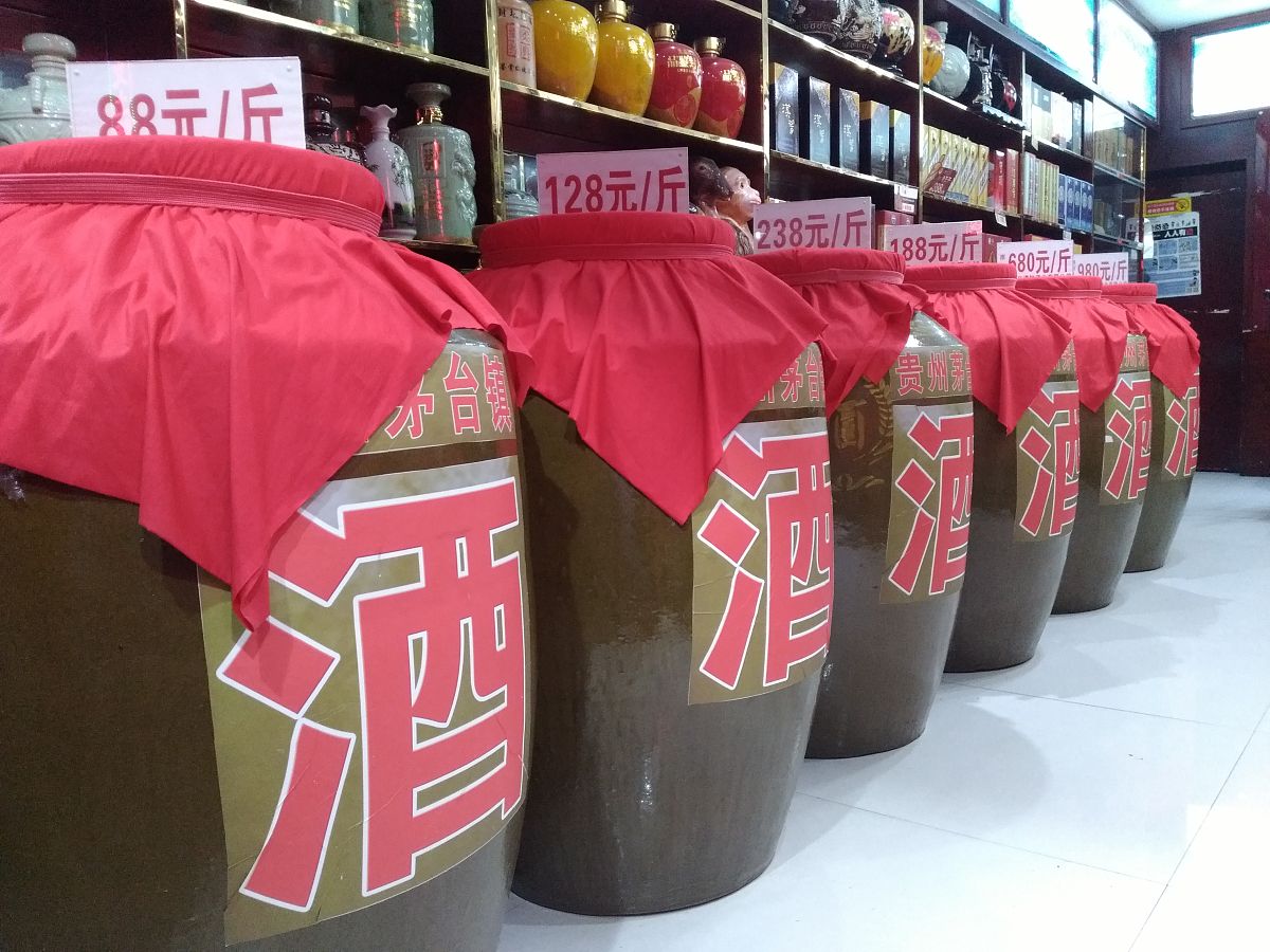 遵义南方白酒中等专业学校的白酒营销专业介绍