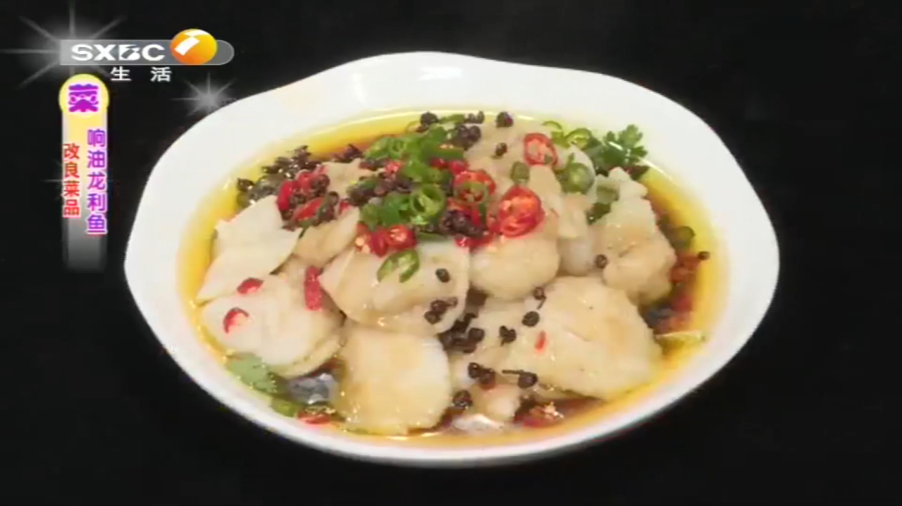 龙利鱼最简单的制作方式,鲜美嫩滑,看完视频居然流了口水