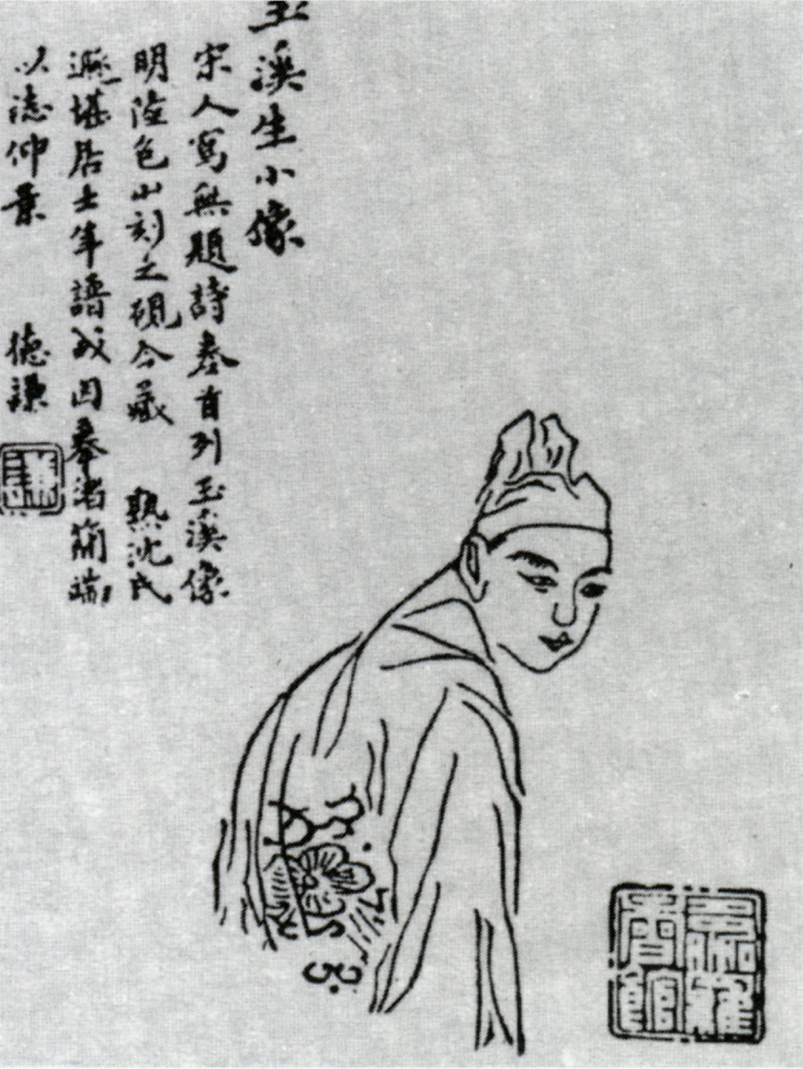 ***_***李商隐,字义山,号玉溪生,樊南生.晚唐诗人.诗作文学价值很高,
