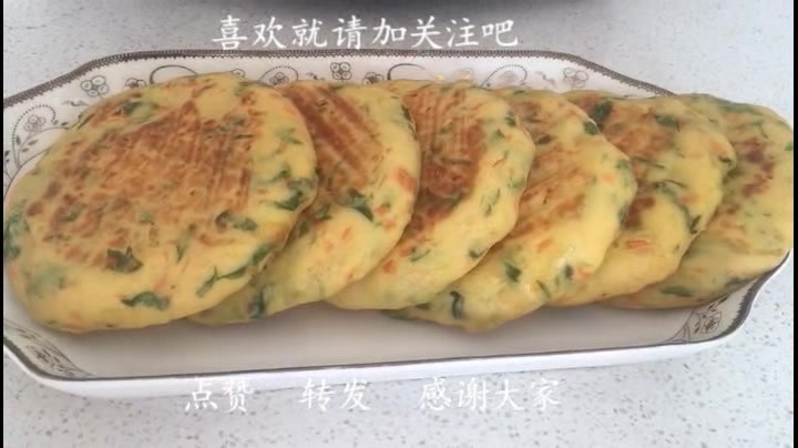 玉米面与蔬菜的组合,简单易学,营养美味又健康