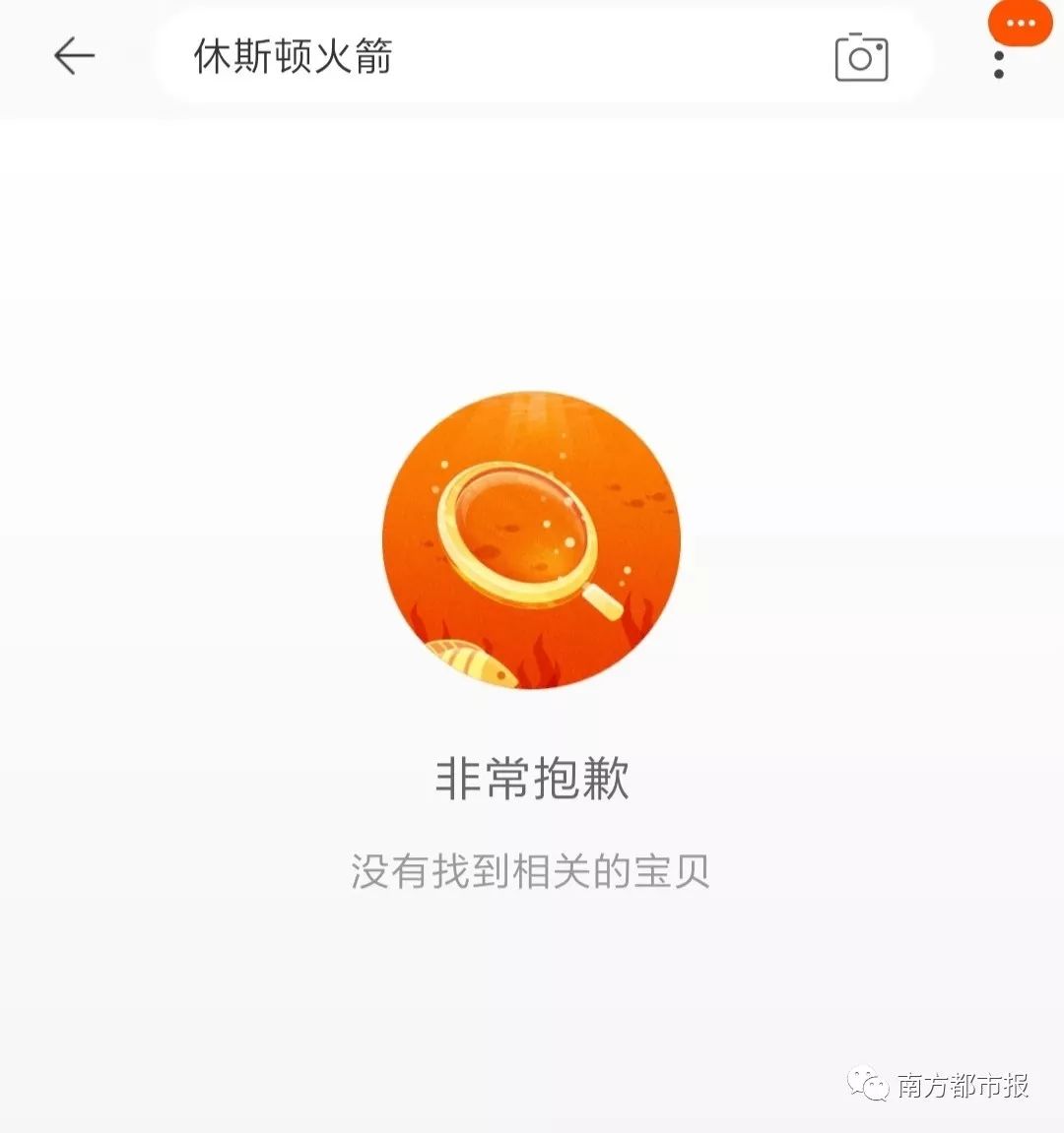 NBA總裁發言支援莫雷表達權利,凌晨多位明星表態:退出NBA中國賽!
