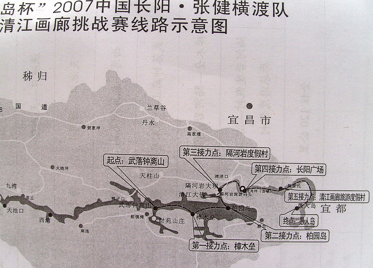 隋炀帝开凿的永济渠南起