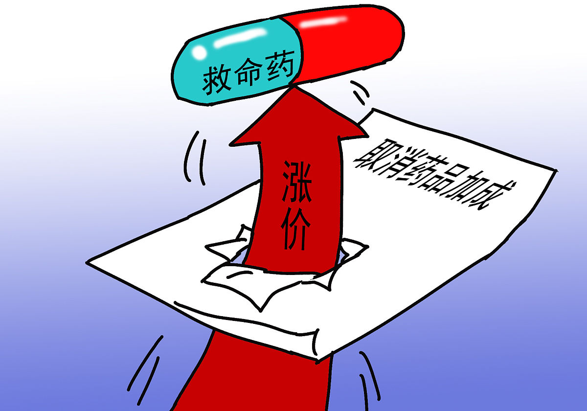 政府采购代理机构专职从业人员考试题：招标文件澄清或修改通知时间