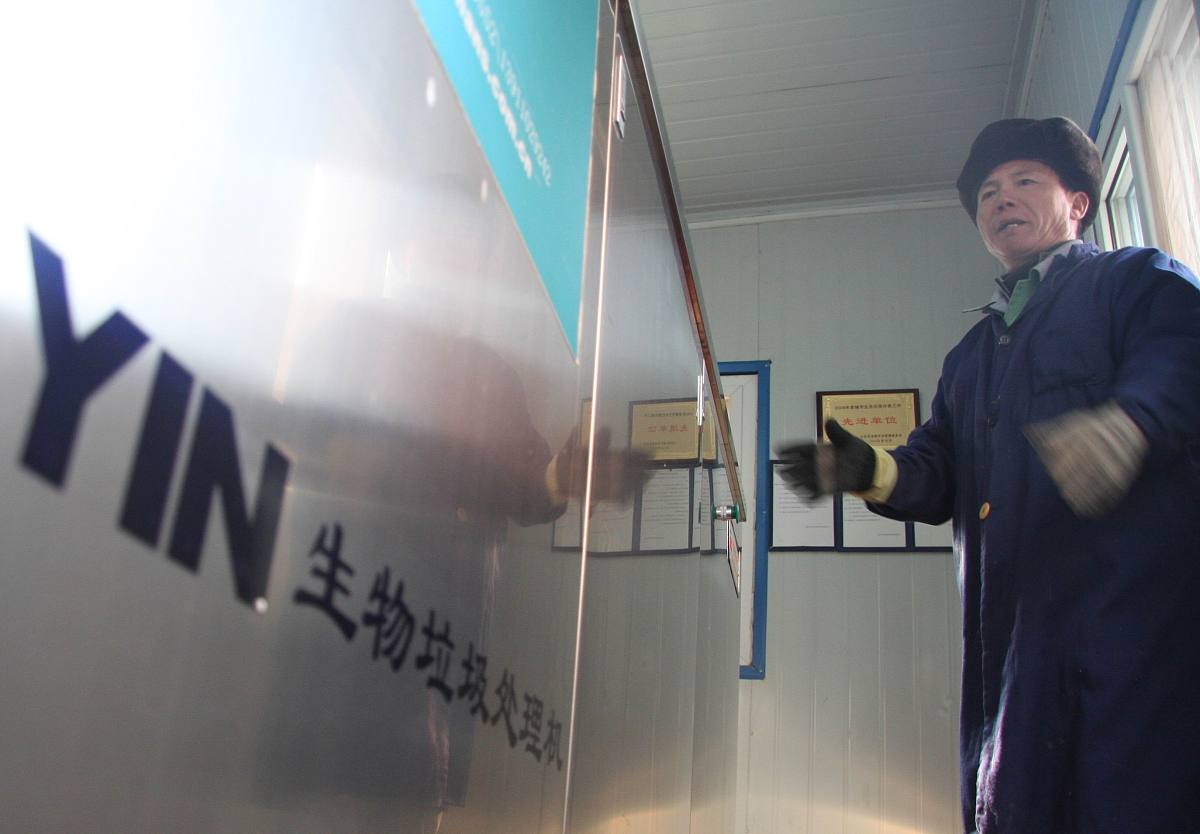 描述厨余垃圾分解器的社会效益2000字