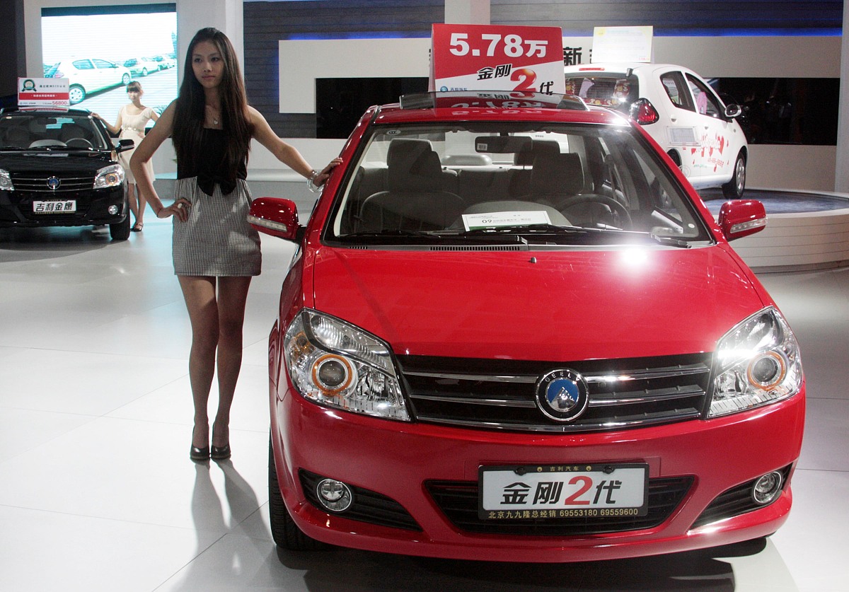 ***_***2009年7月25日,北京汽车嘉年华博览会在中国国际展览中心举行.