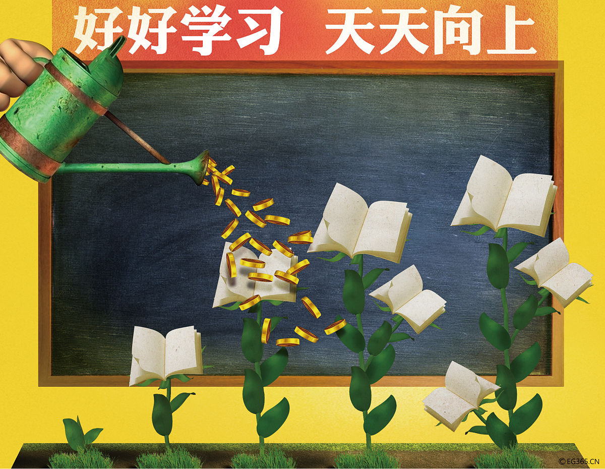 勤奋学习的重要性：学生成长与发展之路