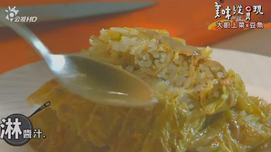 大厨示范简单素菜——素豆鱼