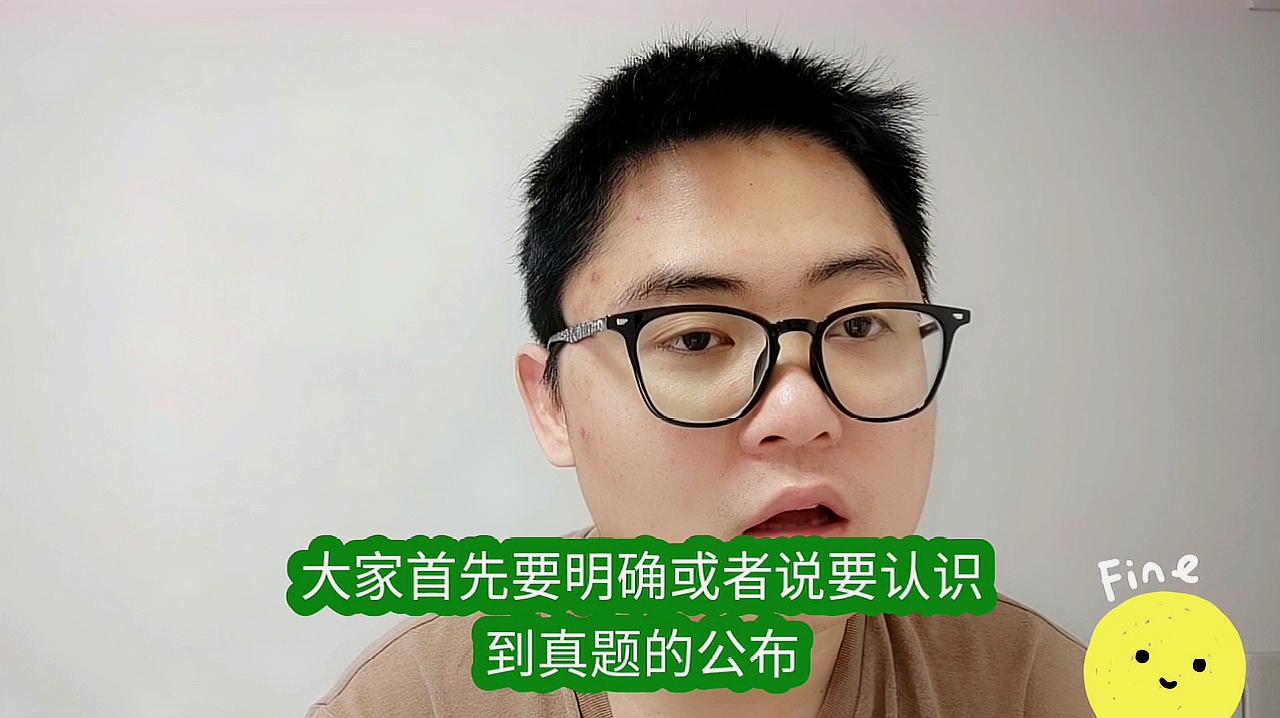 [图]考研真题怎么获得?听听高分学长怎么说,助你找到货真价实的资料