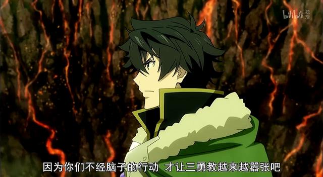 是谎言就一定有被拆穿的时候,如何评价盾之勇者成名录