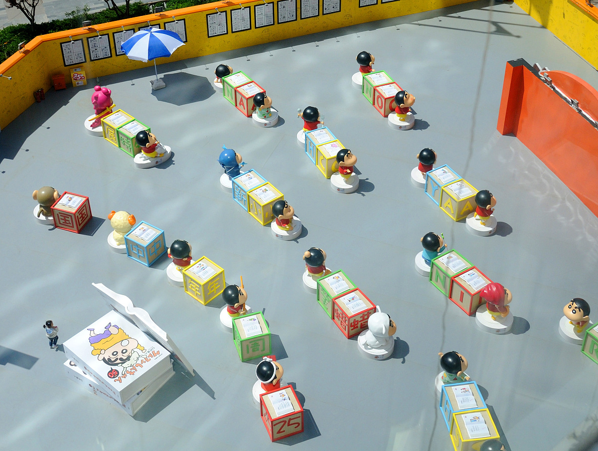 蜡笔小新速度赛车手游 - 更新日志及下载