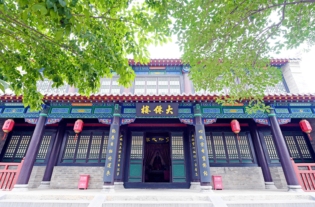 带来《一念逍遥》游戏新手全方面攻略