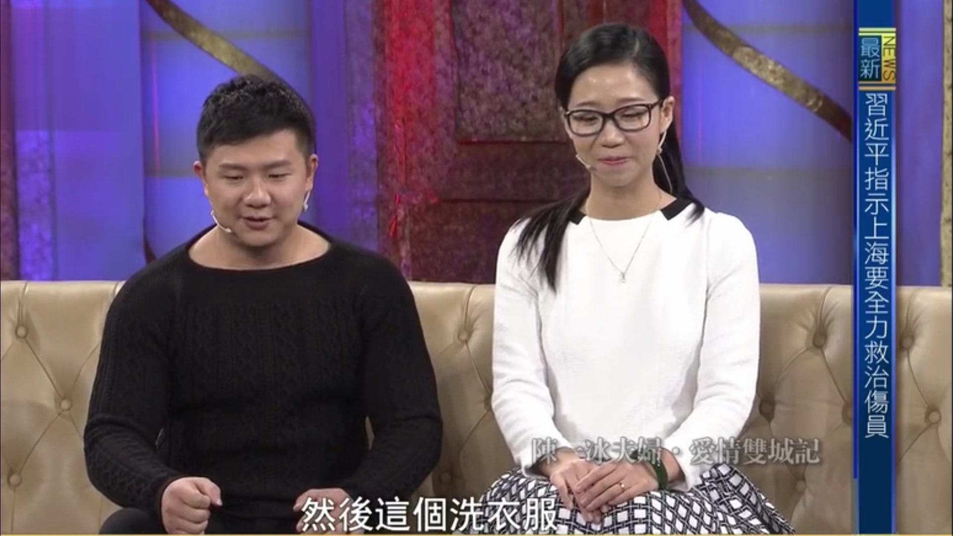 单竞缇做炒鸡蛋,竟把鸡蛋炒糊了,陈一冰却是这么做的