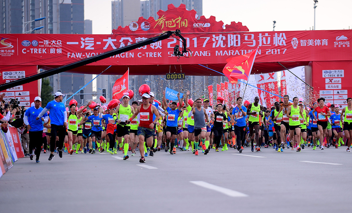 沈阳马拉松报名为什么会崩