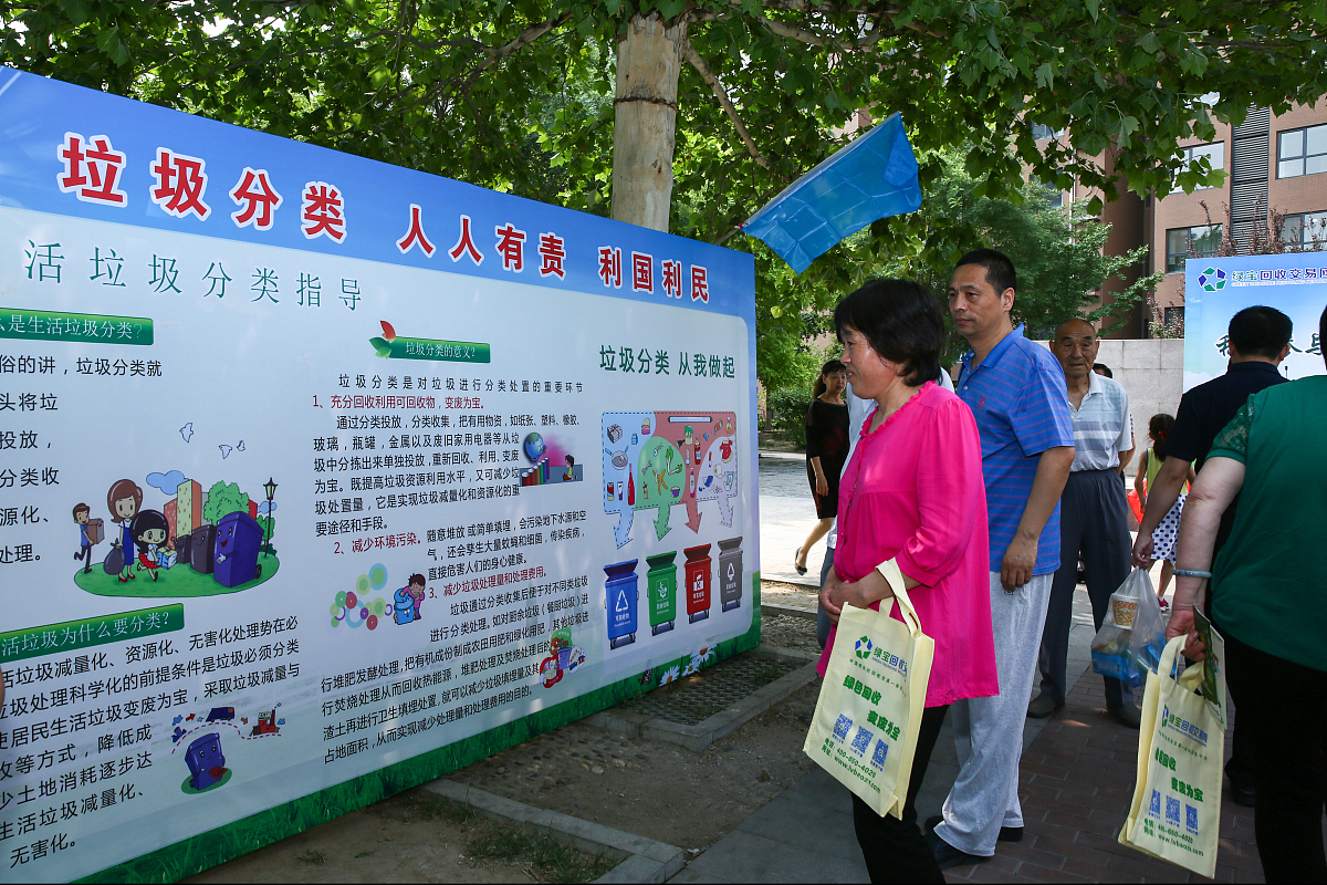 围绕三高症、垃圾分类、智能机使用宣传活动策划
