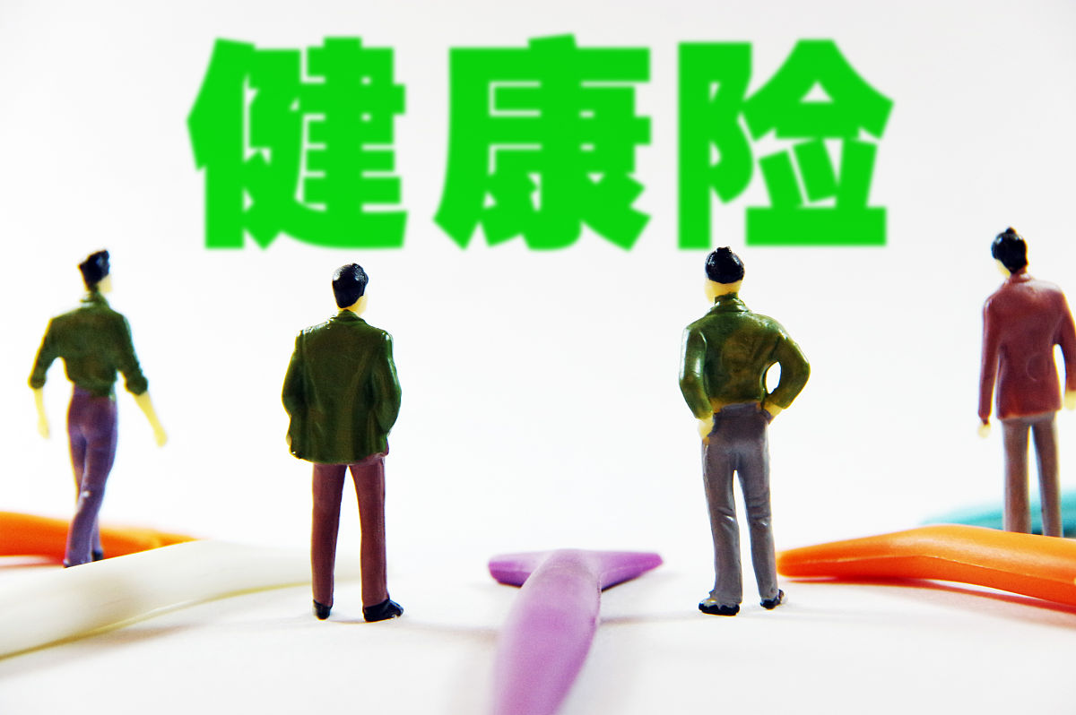商业配图:健康险