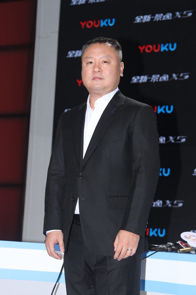 优酷怎样一个号登两部手机