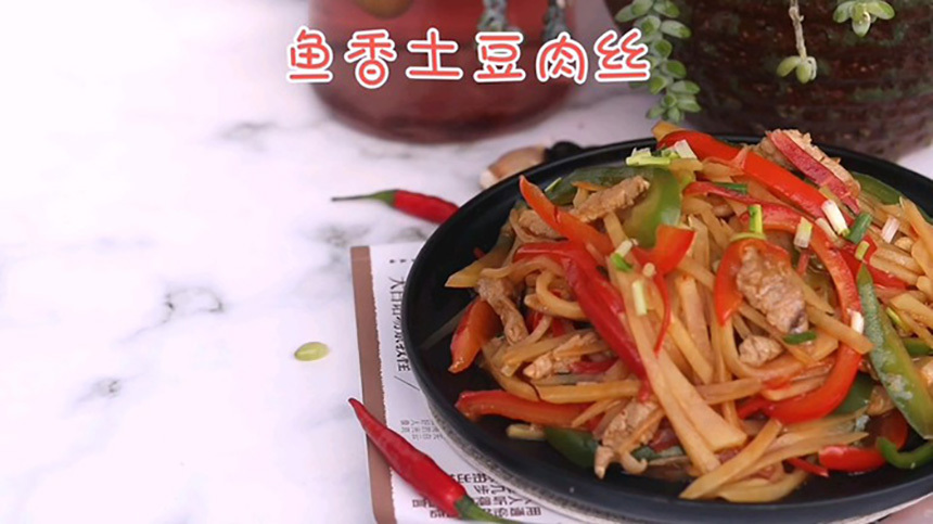 鱼香肉丝的新做法,操作简单,好吃易学,在家也能轻松做