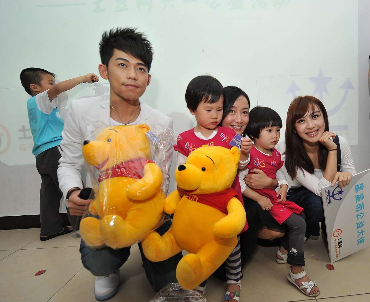 第十六个世界孤独症日：守护星行动，用爱点亮星星的孩子