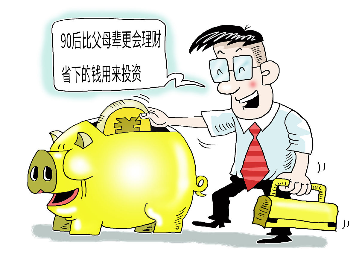 生活中的财务小趣闻一千字