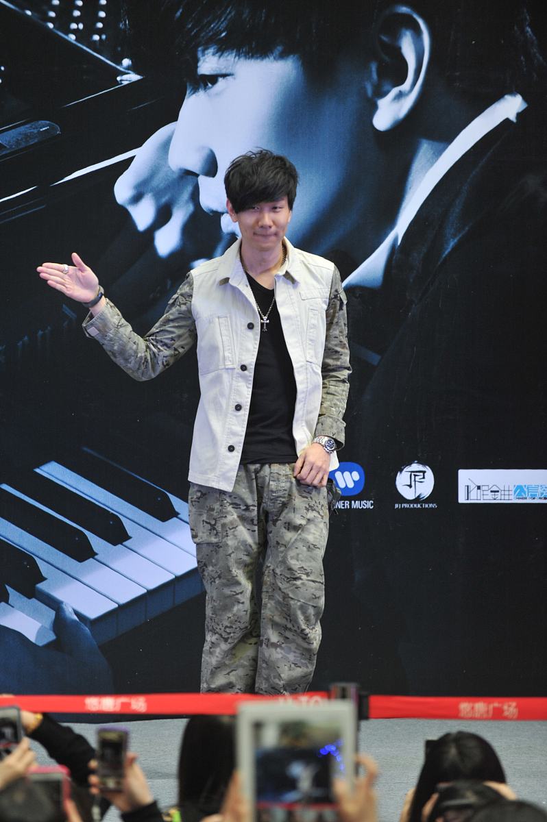 以一名音乐爱好者的身份写篇1200字如何评价林俊杰新专辑首波主打歌《愿与愁》？的文章