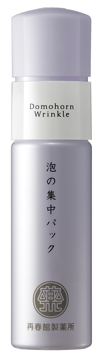 对应化屿成美写一句广告语