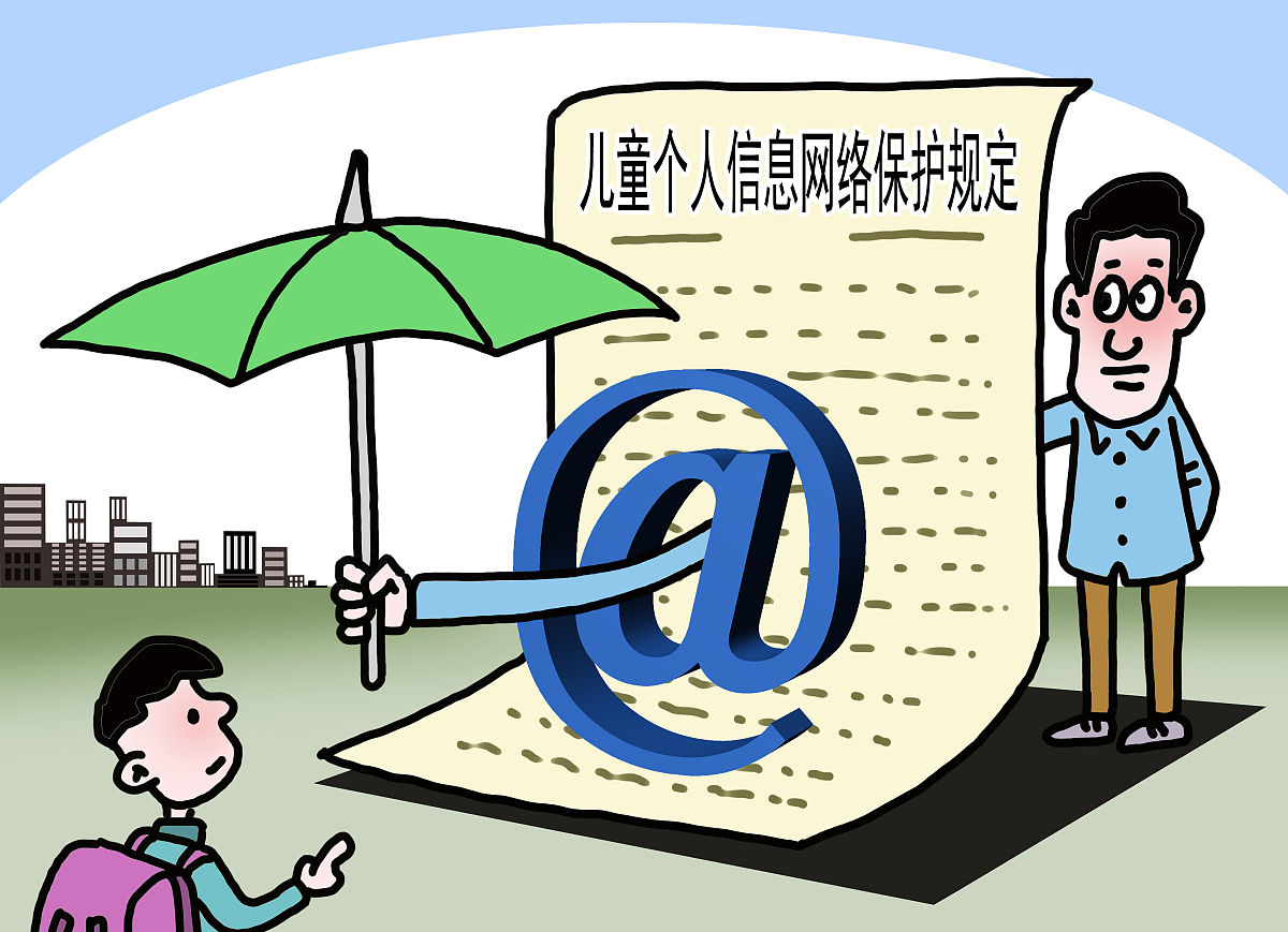 单选题请选择__负责统筹协调个人信息保护工作和相关监督管理工作。A中国人民银行B国家网信部门C国家征信机构D国家监管机构