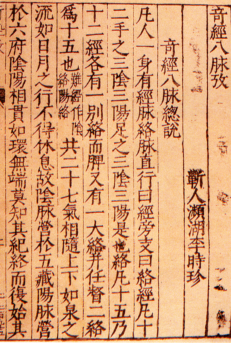 北帝黑律是什么北帝黑律为什么禁止学佛