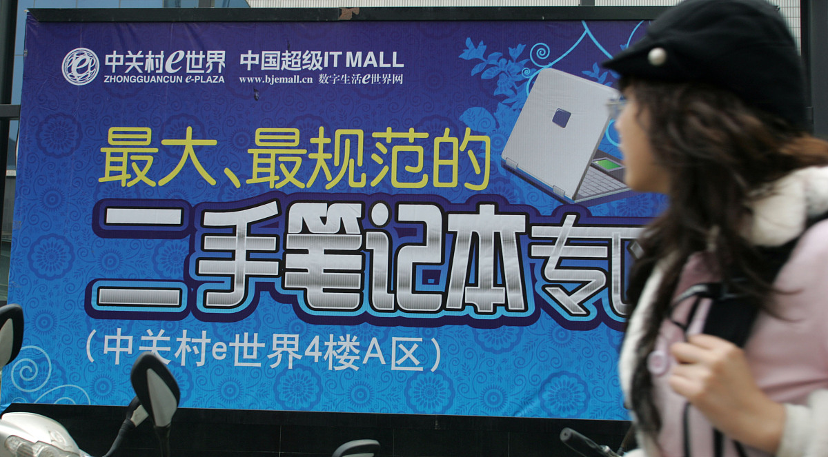 10元买电脑？聊聊低预算电脑配置和二手电脑选择