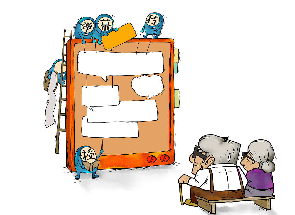 写出弹幕主义动漫的软件介绍软件特色软件亮点软件优势软件测评